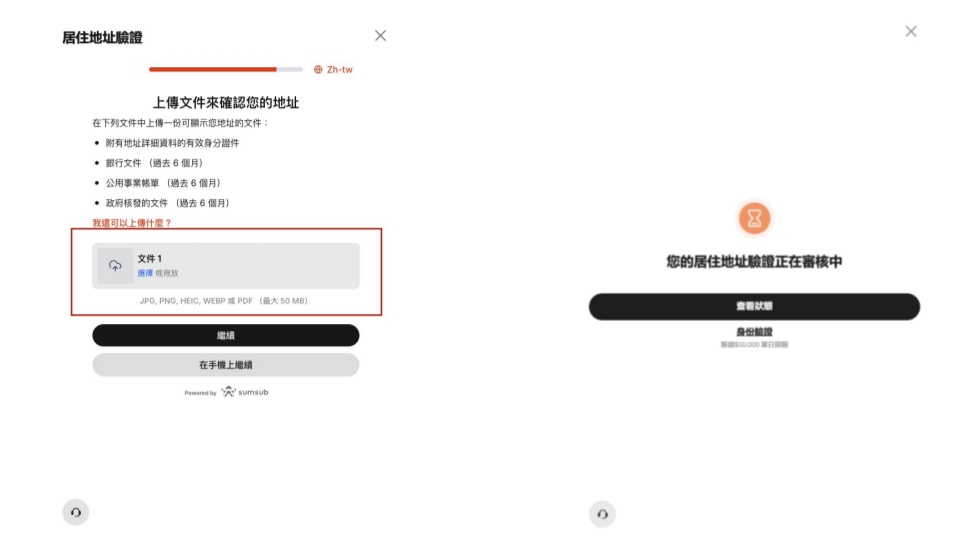 Vantage 開戶教學 2026:5 分鐘極速開戶流程,手把手帶你領取 $30,000 贈金!