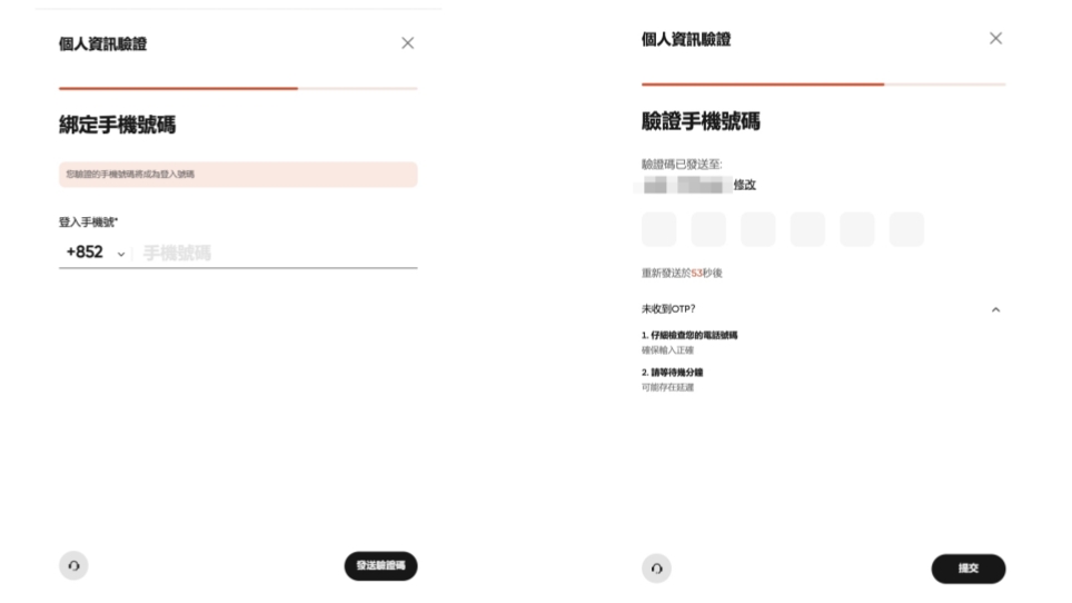 Vantage 開戶教學 2026:5 分鐘極速開戶流程,手把手帶你領取 $30,000 贈金!