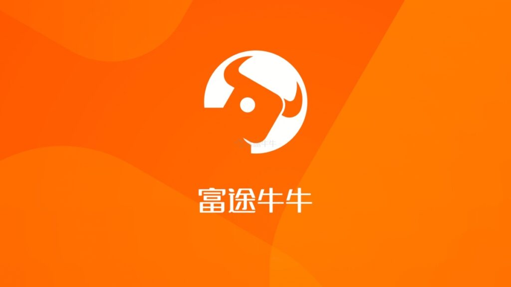 富途牛牛