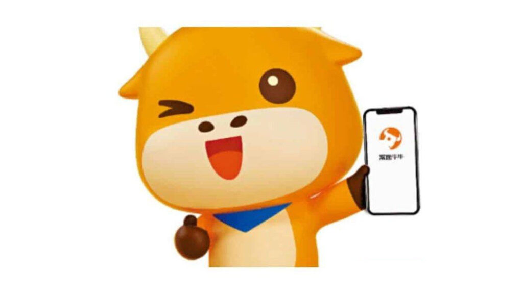 富途牛牛現金寶