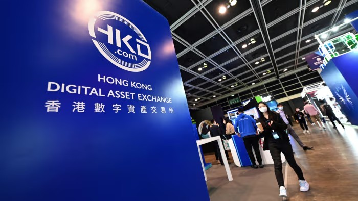 香港加密貨幣交易所