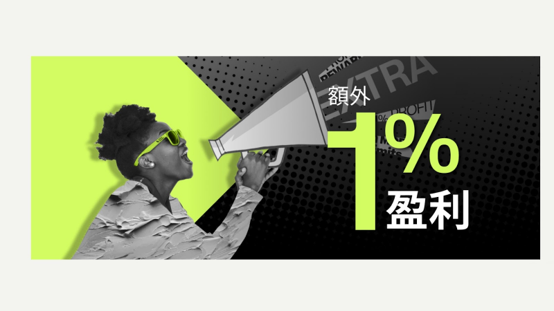 漲停板股票怎麼抓？7招教你破解市場主力的佈局密碼