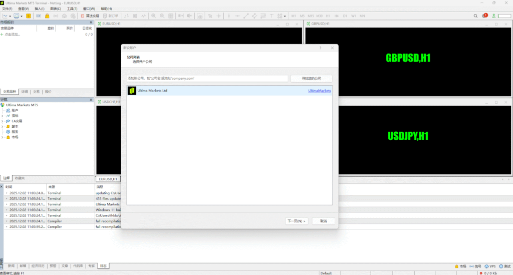 Ultima Markets 入金新手實測筆記:新手常見疑慮、實際流程與安全重點