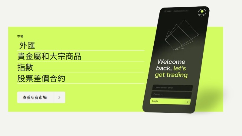 Ultima Markets 台灣市場全解析:Ultima Markets是你的交易神助攻嗎?